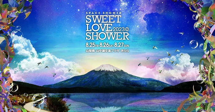 14 SPACE SHOWER SWEET LOVE SHOWER